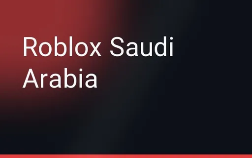 گیفت کارت روبلاکس عربستان