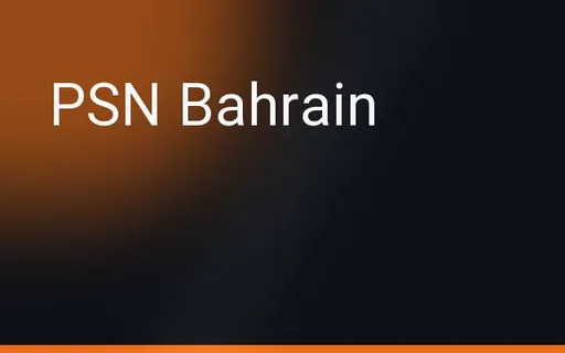 گیفت کارت پلی‌استیشن بحرین