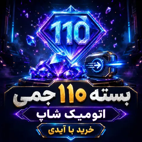 110 جم