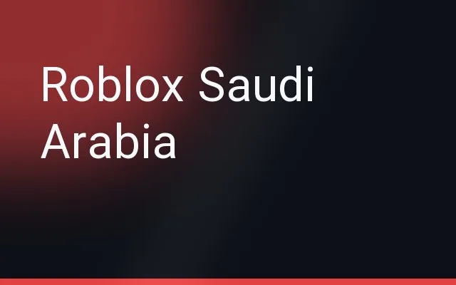 گیفت کارت روبلاکس عربستان