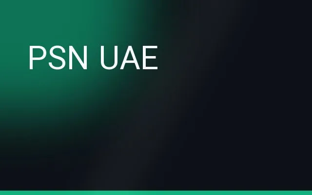 گیفت کارت پلی‌استیشن امارات