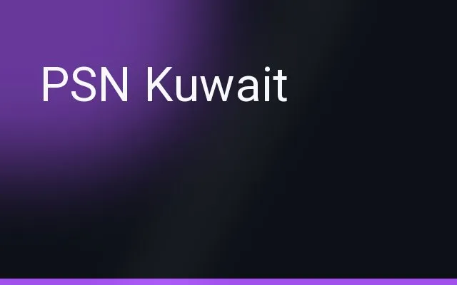 گیفت کارت پلی‌استیشن کویت