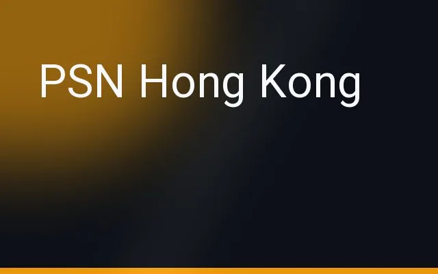 گیفت کارت پلی‌استیشن هنگ‌کنگ